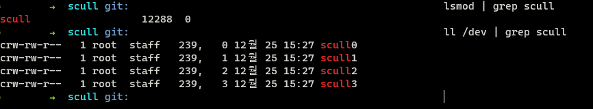 lsmod after scull_load